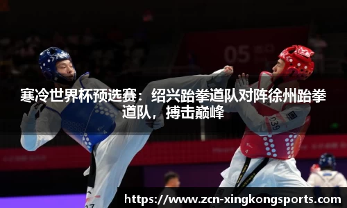 星空体育官方网站