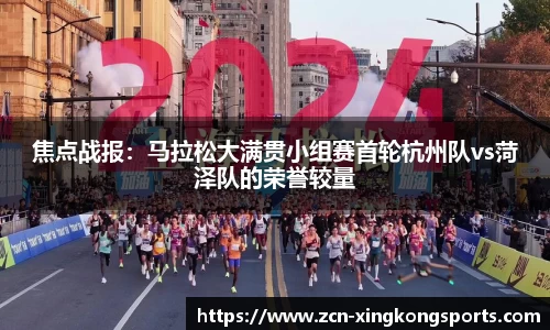 星空体育官方网站